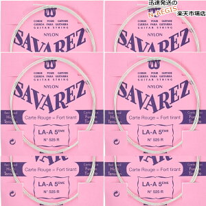 y6{Zbgz ToX SAVAREZ 6p E o NVbNM^[ sNx526R i6thj CLASSICAL GUITAR STRINGS