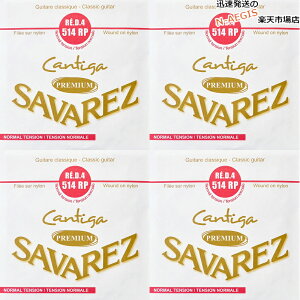 y|Cg5{ubNtCf[Ԍzy4{Zbgz ToX SAVAREZ 4p D o NVbNM^[ JeB[KEv~A514RP i4thj CLASSICAL GUITAR STRINGS