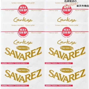 【6本セット】 サバレス SAVAREZ 4弦用 D弦 バラ弦 クラシックギター弦 カンティーガ・プレミアム514RP (4th) CLASSICAL GUITAR STRINGS
