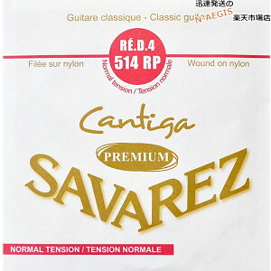 y1{z 4p D o NVbNM^[ ToX JeB[KEv~A SAVAREZ 514RP i4thj CLASSICAL GUITAR STRINGS
