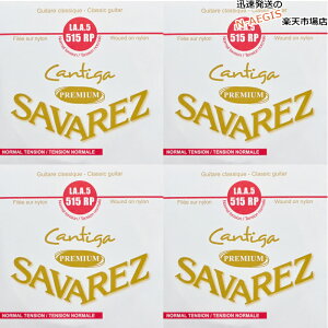 y4{Zbgz ToX SAVAREZ 5p A o NVbNM^[ JeB[KEv~A515RP i5thj CLASSICAL GUITAR STRINGS