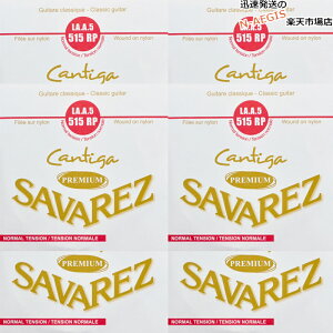 y6{Zbgz ToX SAVAREZ 5p A o NVbNM^[ JeB[KEv~A515RP i5thj CLASSICAL GUITAR STRINGS