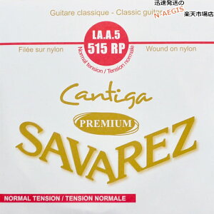 y1{z 5p A o NVbNM^[ ToX JeB[KEv~A SAVAREZ 515RP i5thj CLASSICAL GUITAR STRINGS
