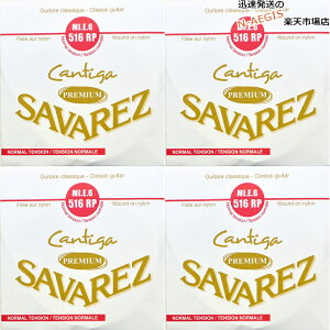 y4{Zbgz ToX SAVAREZ 6p E o NVbNM^[ JeB[KEv~A516RP i6thj CLASSICAL GUITAR STRINGS