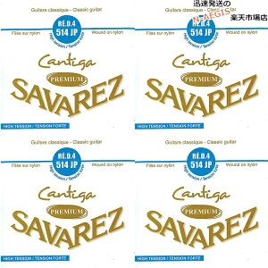 y4{Zbgz ToX SAVAREZ 4p D o NVbNM^[ JeB[KEv~A514JP i4thj CLASSICAL GUITAR STRINGS