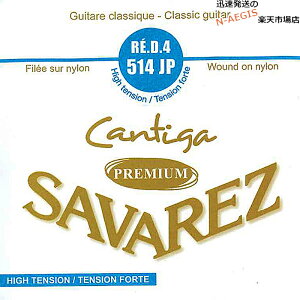 y1{z 4p D o NVbNM^[ ToX JeB[KEv~A SAVAREZ 514JP i4thj CLASSICAL GUITAR STRINGS