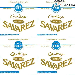 y|Cg5{ubNtCf[Ԍzy4{Zbgz ToX SAVAREZ 5p A o NVbNM^[ JeB[KEv~A515JP i5thj CLASSICAL GUITAR STRINGS