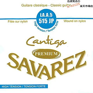 y}\ԃ|Cg5{zy1{z 5p A o NVbNM^[ ToX JeB[KEv~A SAVAREZ 515JP i5thj CLASSICAL GUITAR STRINGS