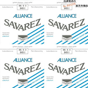 y4{Zbgz ToX SAVAREZ 3p G o NVbNM^[ AAX543J i3rdj CLASSICAL GUITAR STRINGS