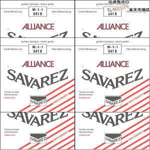 y6{Zbgz ToX SAVAREZ 1p E o NVbNM^[ AAX541R i1stj CLASSICAL GUITAR STRINGS