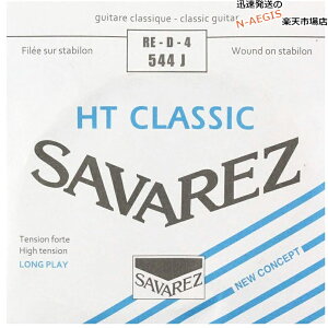 y|CgupI25܂Łzy1{z 4p D o NVbNM^[ ToX AAX SAVAREZ 544J i4thj CLASSICAL GUITAR STRINGS