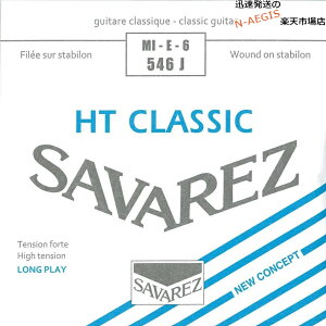 y1{z 6p E o NVbNM^[ ToX AAX SAVAREZ 546J i6thj CLASSICAL GUITAR STRINGS