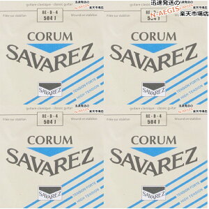 【4本セット】 サバレス SAVAREZ 4弦用 D弦 バラ弦 クラシックギター弦 コラム504J (4th) CLASSICAL GUITAR STRINGS