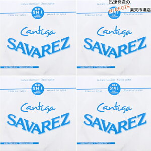 y4{Zbgz ToX SAVAREZ 4p D o NVbNM^[ JeB[K514J i4thj CLASSICAL GUITAR STRINGS