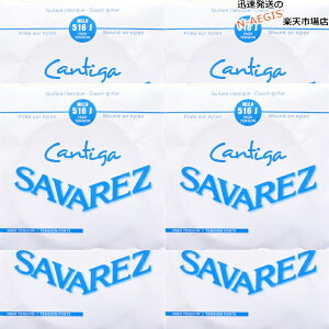y6{Zbgz ToX SAVAREZ 6p E o NVbNM^[ JeB[K516J i6thj CLASSICAL GUITAR STRINGS