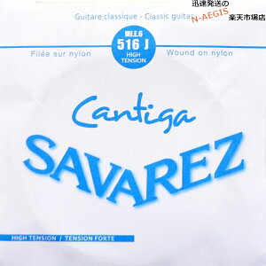 y|CgupI25܂Łzy1{z 6p E o NVbNM^[ ToX JeB[K SAVAREZ 516J i6thj CLASSICAL GUITAR STRINGS
