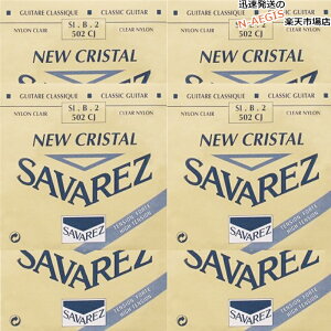 y6{Zbgz ToX SAVAREZ 2p B o NVbNM^[ j[NX^502CJ i2ndj CLASSICAL GUITAR STRINGS