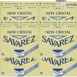 y6{Zbgz ToX SAVAREZ 3p G o NVbNM^[ j[NX^503CJ i3rdj CLASSICAL GUITAR STRINGS