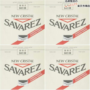 y4{Zbgz ToX SAVAREZ 2p B o NVbNM^[ j[NX^502CR i2ndj CLASSICAL GUITAR STRINGS