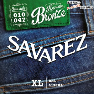 ToX SAVAREZ ARM uY A130XL GNXgCg