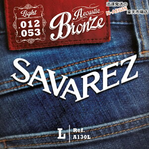 ToX SAVAREZ ARM uY A130L×1Zbg Cg