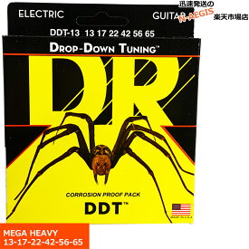 DR STRINGS エレキ弦 DDT-13×1セット DropDown Tuning MEGA HEAVY 13-65