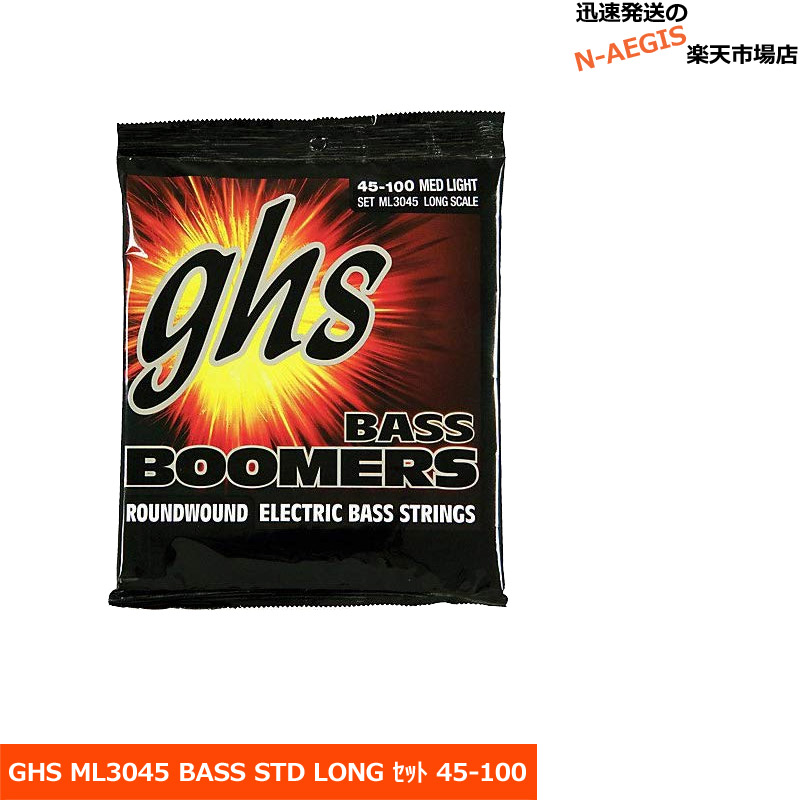高額売筋 ガス弦 ベース弦 GHS エレキベース弦 人気の贈り物が ML3045 BASS P2 ｾｯﾄ LONG STD 45-100