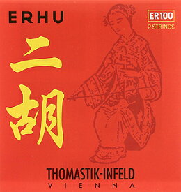 THOMASTIK/トマスティーク ER100 二胡弦セット