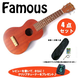 ウクレレ ソプラノ 初心者の人気商品 通販 価格比較 価格 Com