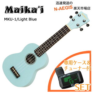 y|CgupI25܂Łz֗ȃ`[i[t EN S҂̕ Maika'i }CJC Maikai MKU-1 LBL Cgu[ pP[X{`[i[ yP2z