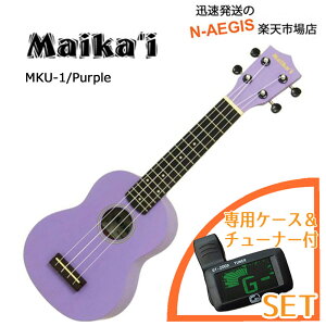 ֗ȃ`[i[t EN S҂̕ Maika'i }CJC Maikai MKU-1 PP p[v pP[X{`[i[ yP2z
