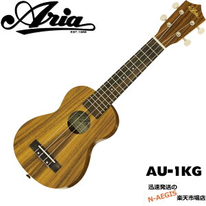 RA \vmEN \tgP[Xt AA AU-1KG RA{fB OXtBjbV f ARIA Soprano Ukulele Koa Gloss Finish S҂̕ɂ qlɁAv[gɁA{iEN AU-1
