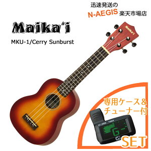 ֗ȃ`[i[t EN S҂̕ Maika'i }CJC Maikai MKU-1 CS `F[To[Xg pP[X{`[i[ yP2z