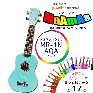 I˂ȏ \vmEN S҂ɃIXX p }@[}@ MaAmAa MR1N MR1N AQUA ANA P[Xt:-p2 2412ss