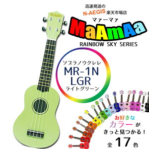 I˂ȏ \vmEN S҂ɃIXX p }@[}@ MaAmAa MR1N LIGHT GREEN CgO[ P[Xt 2412ss