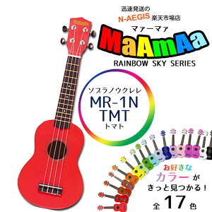 I˂ȏ \vmEN S҂ɃIXX p }@[}@ MaAmAa MR1N TOMATO g}g bh RED P[Xt:-p2 2412ss