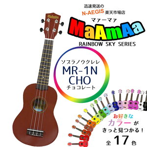 楽器 かわいい ウクレレの人気商品 通販 価格比較 価格 Com