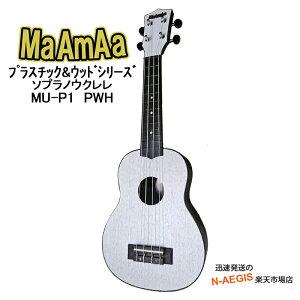 y|CgupI25܂Łz\vmEN S҂ɃIXX p }@[}@ MaAmAa MU-P1 PWH p_J[ p_zCg vX`bNEbh EN 2412ss
