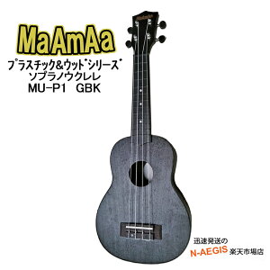 \vmEN S҂ɃIXX p }@[}@ MaAmAa MU-P1 GBK SJ[ SubN vX`bNEbh EN 2412ss