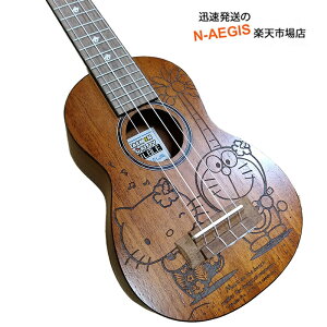 ドラえもん ハローキティ ウクレレの人気商品 通販 価格比較 価格 Com ドラえもん ハローキティ ウクレレの人気商品 通販 価格比較 価格 Com