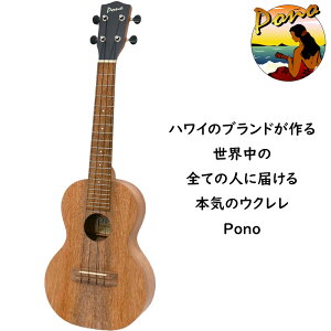 PONO UKULELE |m RT[gEN }S[ JV[Y Kalele Series Concert MGC-K Solid Mango