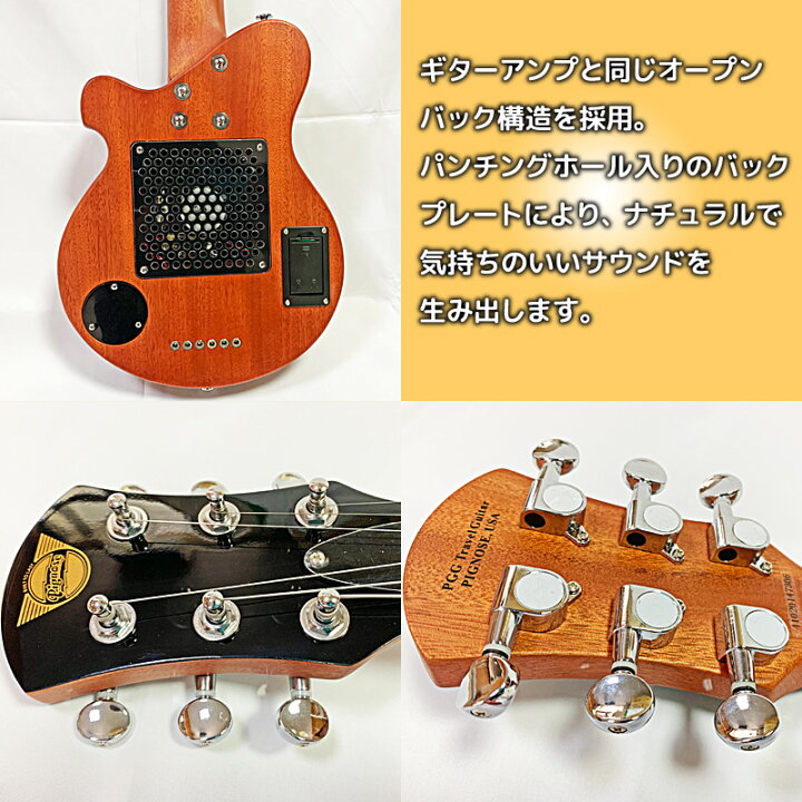 楽天市場】数量限定早い者勝ち！完璧14点セット！Pignose/ピグノーズ  