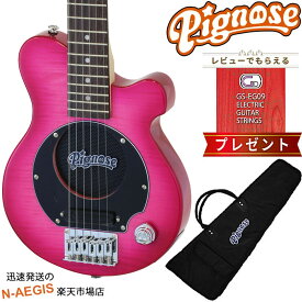 GIDエレキギター弦プレゼント♪　Pignose/ピグノーズ エレキギター シースルーピンク PGG-200FM SPK See-through Pink Flamed Mapleシリーズ アンプ内蔵ミニエレキギター