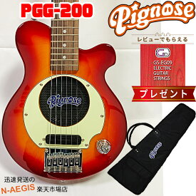 GIDエレキギター弦プレゼント♪ Pignose/ピグノーズ PGG-200/CS チェリーサンバースト アンプ内蔵ミニエレキギター
