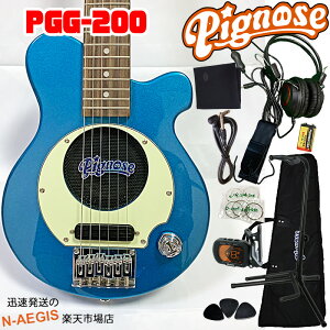 yIԌ背r[Ly[zʌ葁ҏIKbc11_ZbgIPignose/sOm[Y PGG-200/MBL ^bNu[ Av~jGLM^[yz