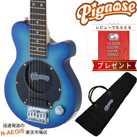 GIDエレキギター弦プレゼント♪　Pignose/ピグノーズ エレキギター シースルーブルー PGG-200FM SBL See-through Blue Flamed Mapleシリーズ アンプ内蔵ミニエレキギター