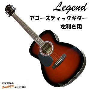 p Legend by Aria FG-15 LH BS teB Brown Sunburst uETo[Xg tgnh