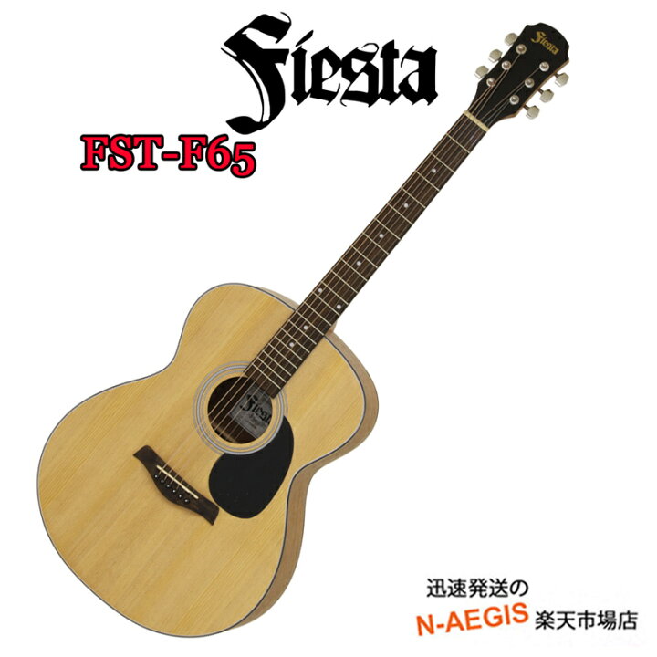 楽天市場】アコースティックギター フィエスタ Fiesta Aria FST-F65 