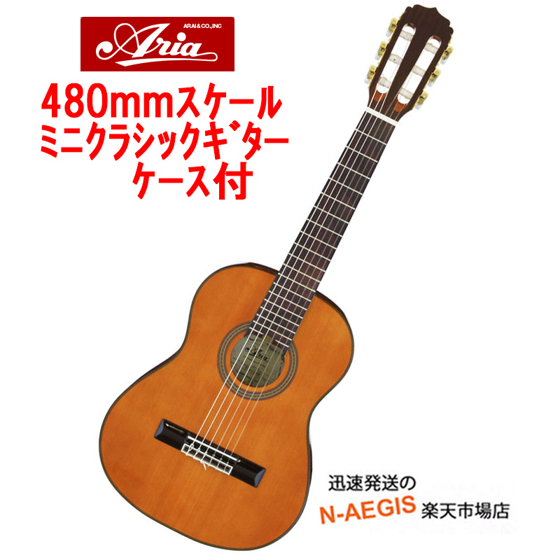 アリア アコースティックギター ミニ クラシックギターの人気商品 