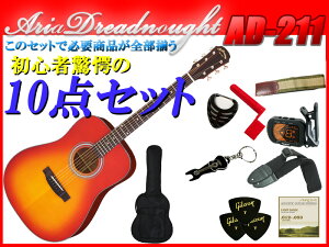 y10_ZbgzAria Dreadnought AD-211/CS `F[To[Xg Dreadnoughtihbhm[gjTCY AAhbhm[g Ahyzysmtb-KDzyP5z